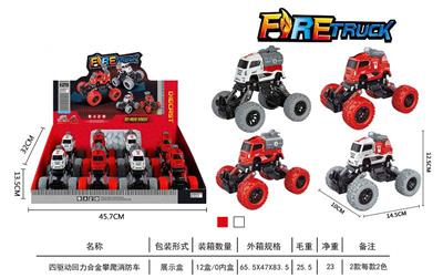 Four-drive pull back alloy climbing fire truck (8 pieces)