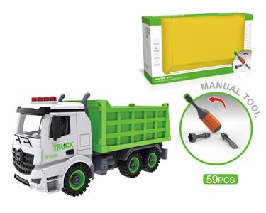 DIY screw building blocks disassembly and assembly of urban sanitation vehicles