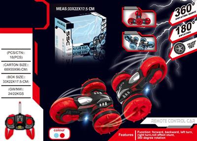 1; 16 double-sided flip tricycle 27MHZ