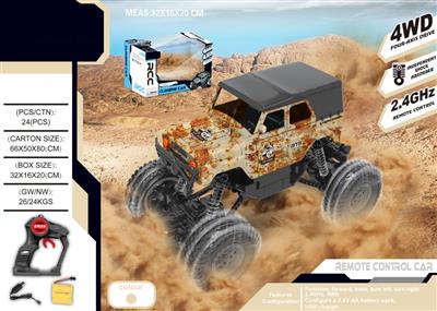 1:18 four-wheel drive remote control climbing car can open the door 2.4G