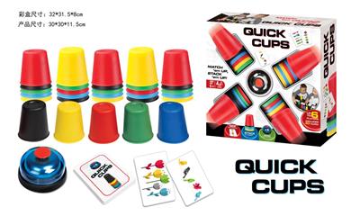 Big Stack Cup Game