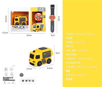 Watch remote control engineering vehicle