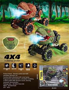 1/12 Remote control stunt drift simulation dinosaur car