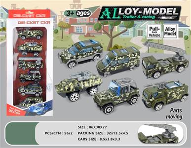 1:50 Alloy military vehicle taxiing (6 packs)