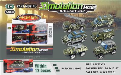 1:50 Alloy military vehicle sliding (12 pieces)