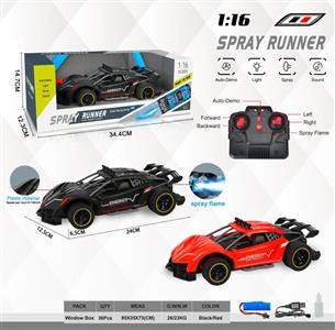 1:16 simulation four-way Lamborghini poison high-speed remote control car plastic car shell with rear sprayer with square remote control 2.4 G