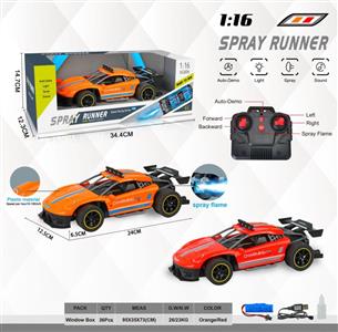 1:16 simulation four-way Porsche 911 high-speed remote control car plastic car shell with rear sprayer with square remote control 2.4 G
