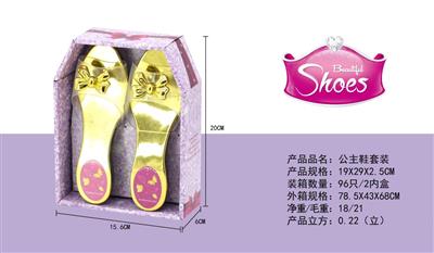 Princess shoe set