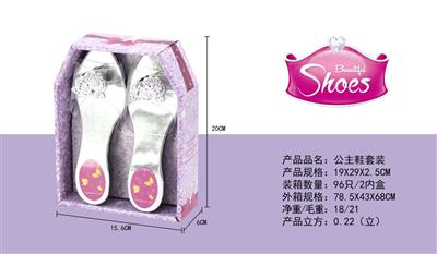 Princess shoe set