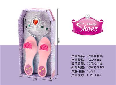 Princess shoe set