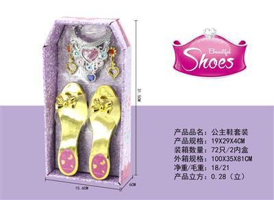 Princess shoe set