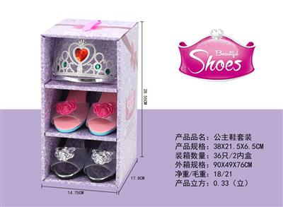 Princess shoe set