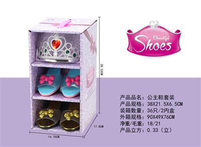 Princess shoe set