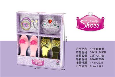 Princess shoe set