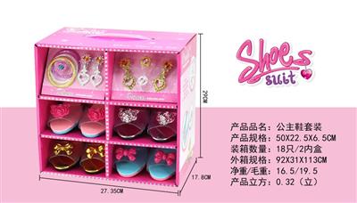 Princess shoe set