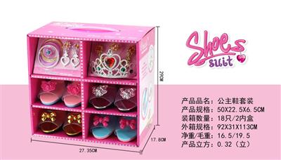 Princess shoe set