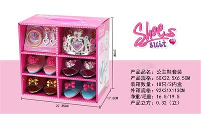 Princess shoe set