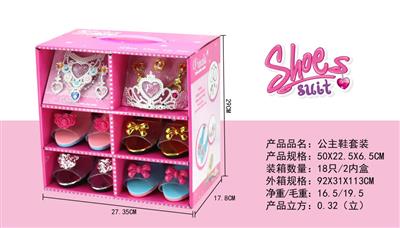 Princess shoe set