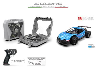 1:16 alloy model high-speed car (upgraded version / storage box packaging)