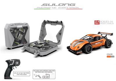 1:16 alloy model high-speed car (upgraded version / storage box packaging)