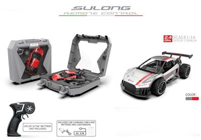 1:16 alloy model high-speed car (upgraded version / storage box packaging)