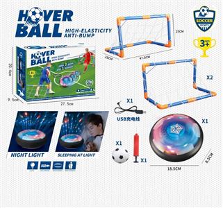 Starry sky suspension football (with goal)