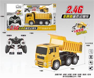 6-channel remote control transport vehicle
