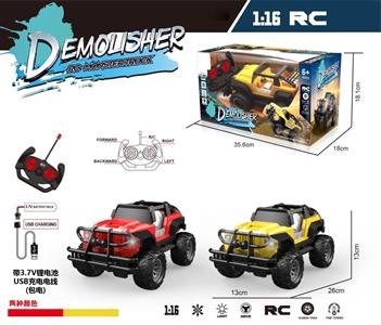 1:16 four-way remote control off-road vehicle with light (including electricity)