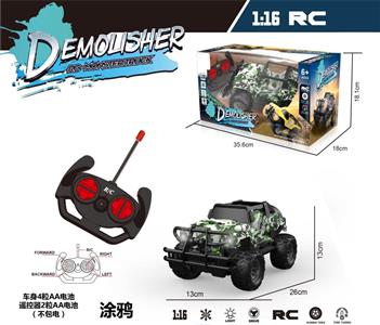 1:16 four-way remote control off-road vehicle with light (not including electricity)