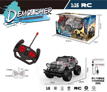 1:16 four-way remote control off-road vehicle with light (including electricity)