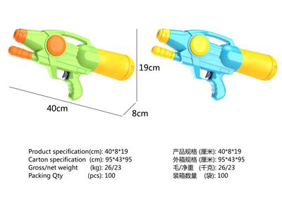 Air pressure water gun 2 colors mixed