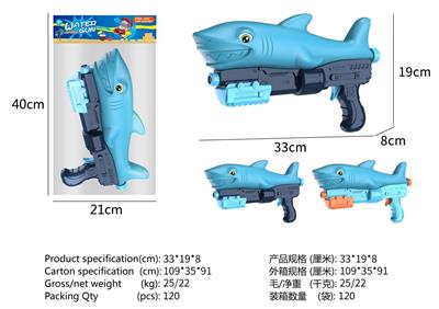 鲨鱼气压水枪2色混装