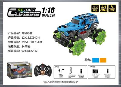 1:16 side-track four-wheel off-road vehicle 2.4G (including battery)