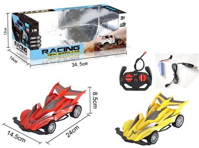 1:16 four-way remote control four-wheel drive car with light (including battery)
