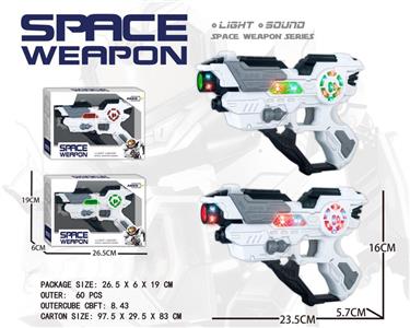 Sound and light space gun