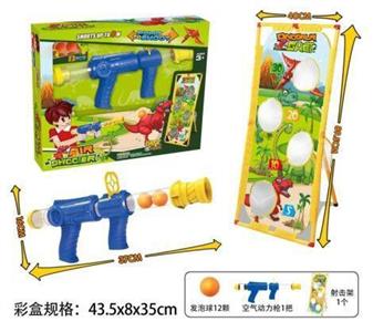 Airsoft shooting toy