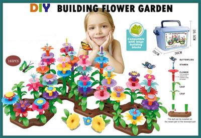 165 pieces of assembled flower blocks DIY garden