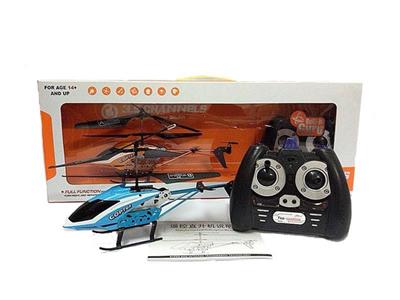 3.5 Infrared remote control aircraft with gyroscope