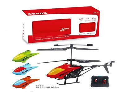 3.5 channel infrared remote control aircraft
