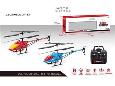 3.5 through alloy remote control aircraft with gyroscope
