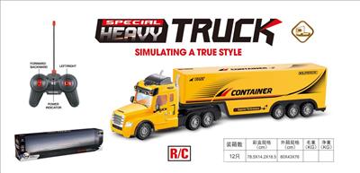 Four-way container truck (with simulation sound-light + forward + backward + steering sound)