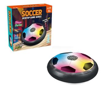 Suspended air cushion football with lights