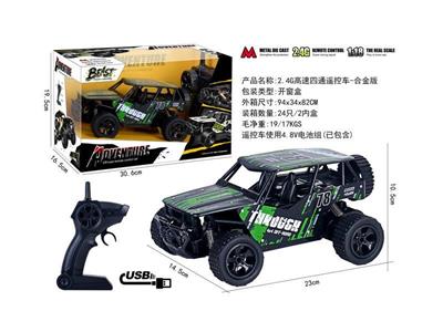 2.4G remote control high-speed four-way vehicle-alloy version