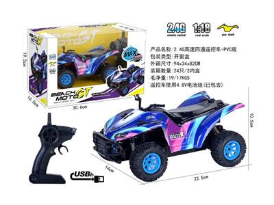 2.4G high-speed four-way remote control car-PVC version