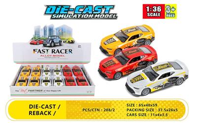 Alloy Pull Back Car Model (12 pieces)