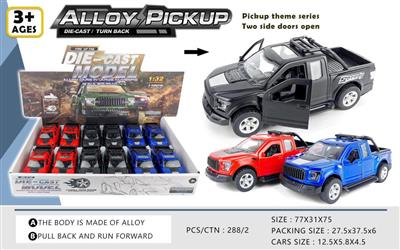 1:32 Pickup alloy car pull back door (12 packs)