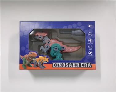 Assembled dinosaur (boxed)