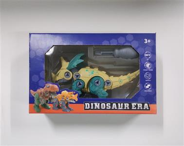 Assembled dinosaur (boxed)