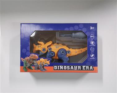 Assembled dinosaur (boxed)