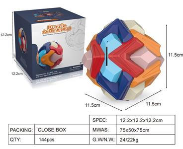 11.5cm puzzle assembling building block ball (storage ball)